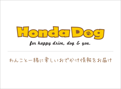 Honda Dog