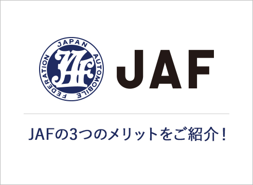 JAF