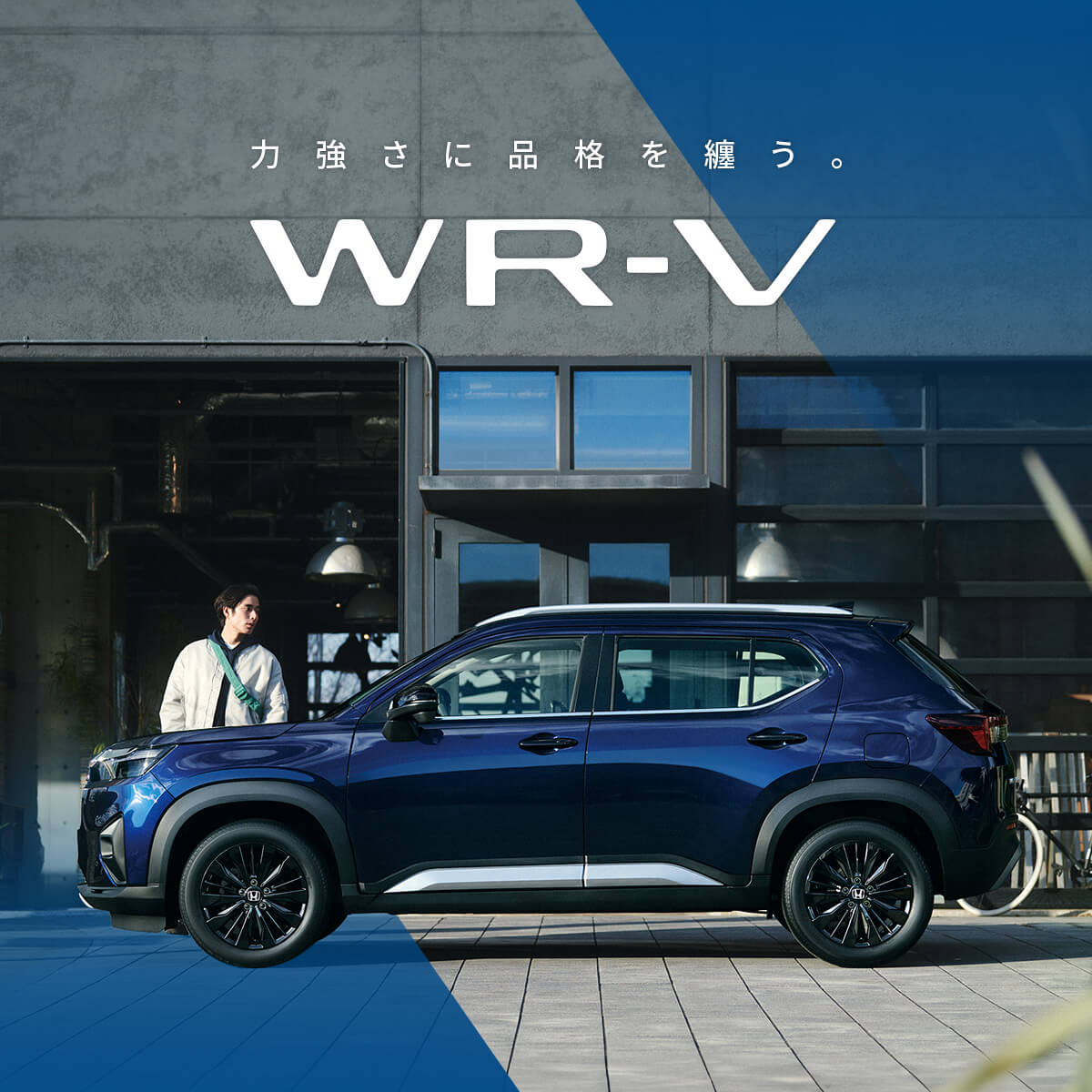 WR-V