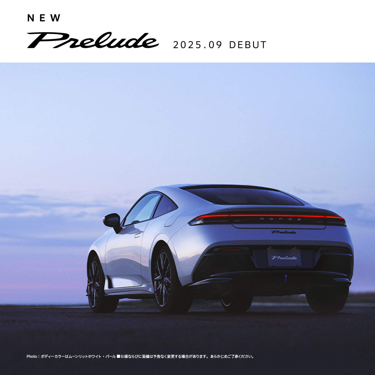 PRELUDE