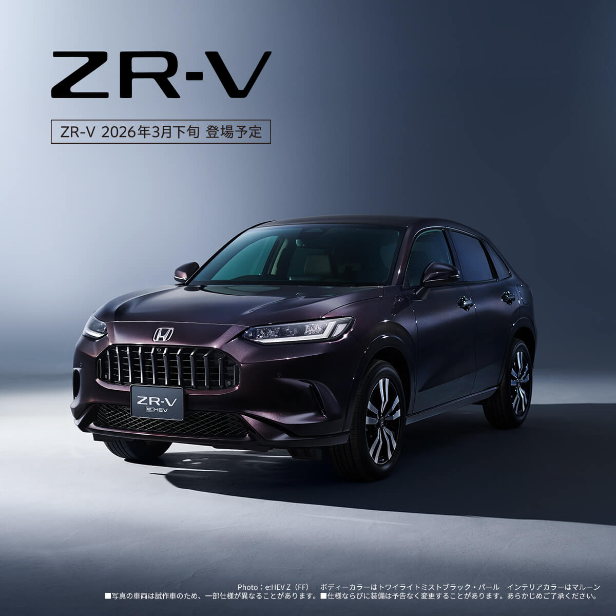 ZR-V