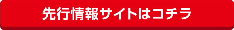 ��s���T�C�g�̓R�`��