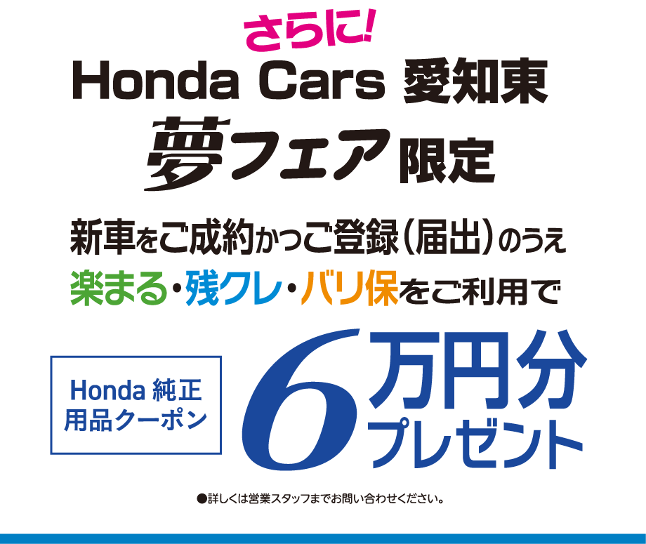 【愛知より】車両128,000円　車検令和8年3月まで　アイ　ｉ　美車　特価 Honda cars 愛知東｜Honda Cars 愛知東決算夢フェア