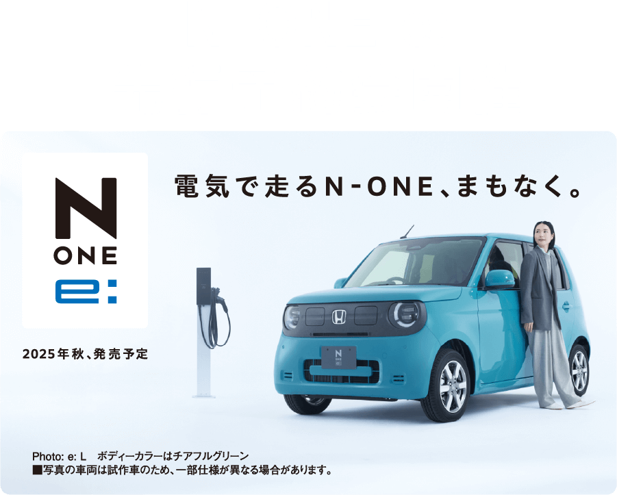 【愛知より】車両128,000円　車検令和8年3月まで　アイ　ｉ　美車　特価 Honda cars 愛知東｜Honda Cars 愛知東決算夢フェア