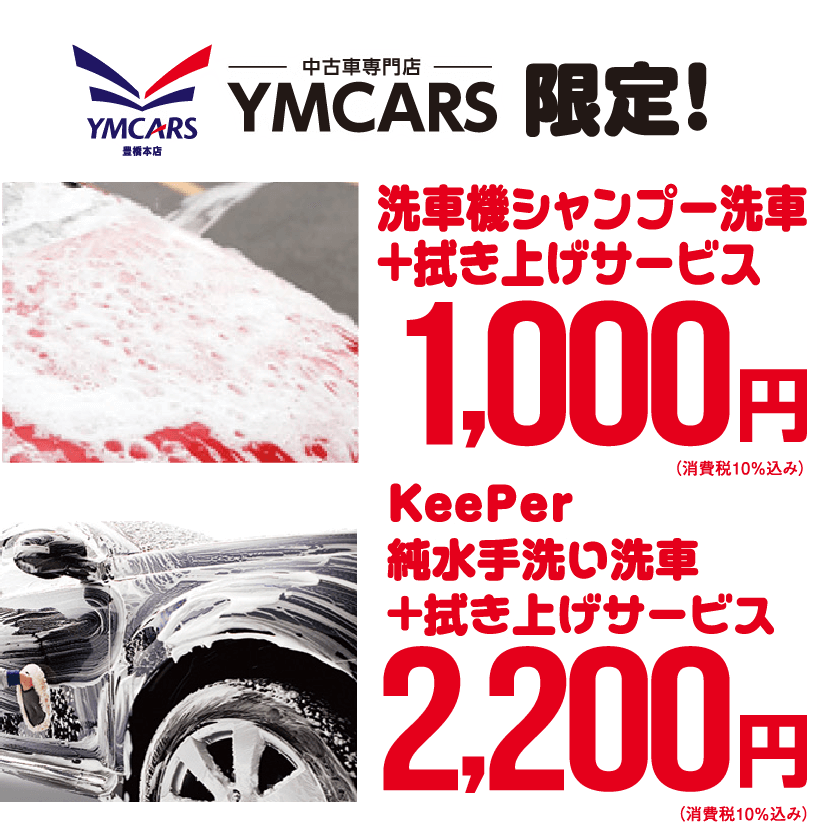 ���ÎԐ��XYMCARS����