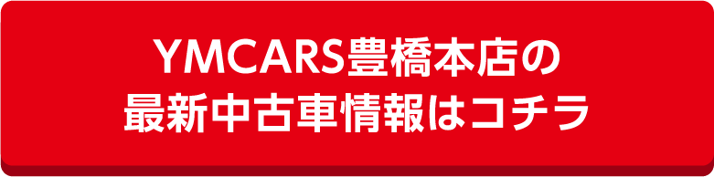 YMCARS�L���{�X�̍ŐV���Îԏ��̓R�`��