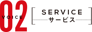 VOICE02 SERVICET[rX