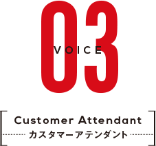 VOICE03 Customer AttendantJX^}[Ae_g