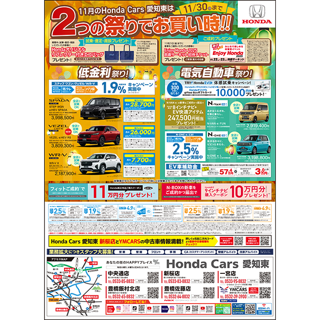 Happy Halloween Fair