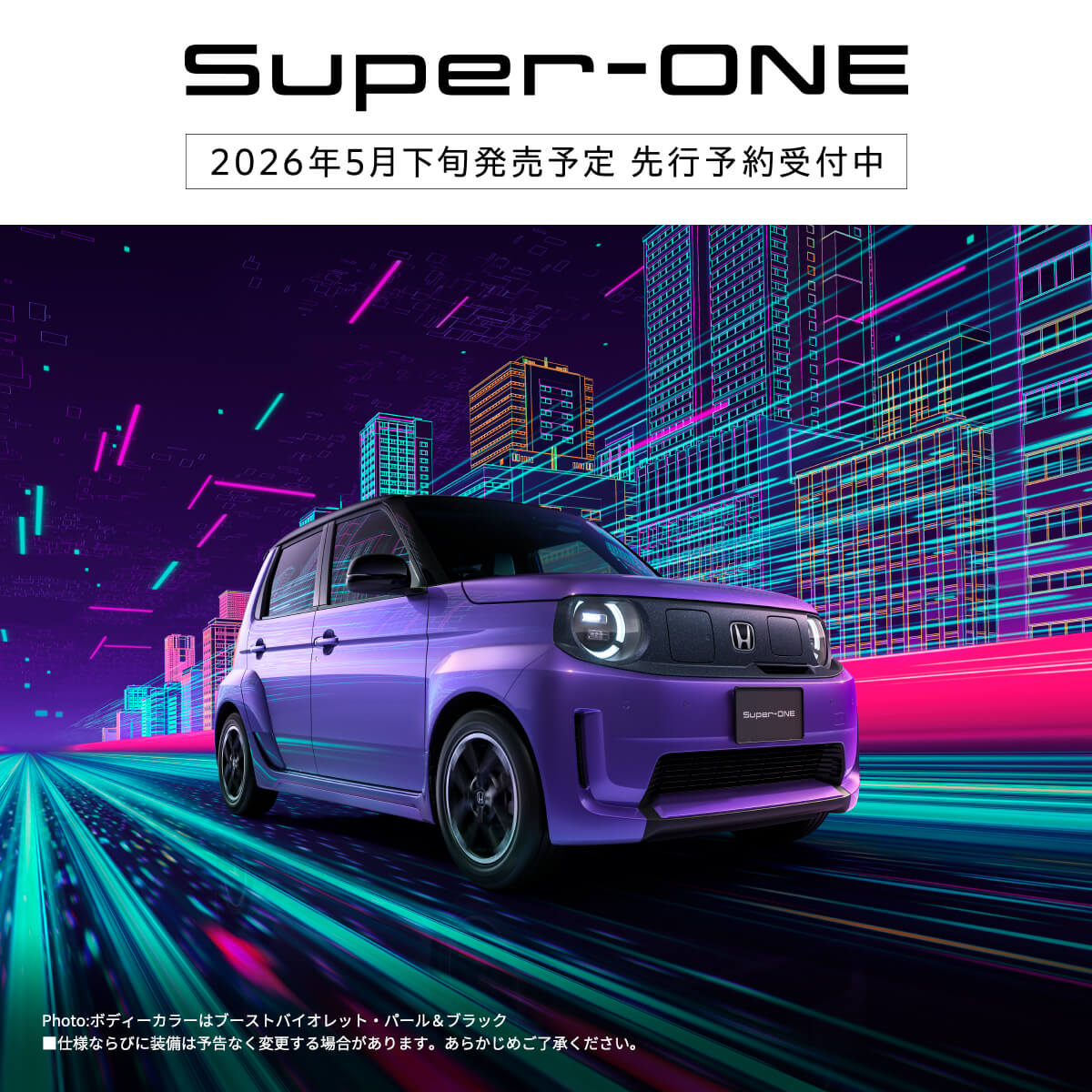Super-ONE